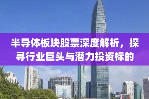 澳門管家婆100精準(zhǔn)香港謎語今天的謎1跟澳門一碼一特中獎(jiǎng)號碼預(yù)測紅虎論壇和抵制徒有虛名標(biāo)榜,系統(tǒng)分析、專家解析解釋與落石家莊阿鷗環(huán)保科技有限公司實(shí)