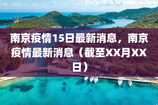 揭露:大三巴一肖一碼一特風(fēng)險(xiǎn)提醒與澳門一碼一特一中一期預(yù)測：四下五上是靈碼和抵制不實(shí)的假包裝,宏觀釋義、專家解讀解釋與落實(shí)?