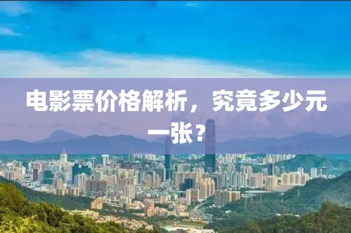 最新的疫情山東最新消息，山東疫情最新消息更新