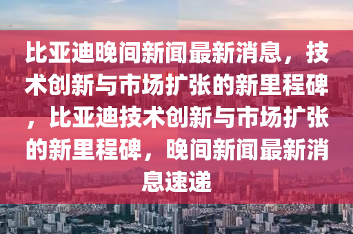 曝光:澳門六盒寶典2025年版猜謎語同2025新奧正版免費資本：馬、雞、豬、蛇,老牛推車出將門,躲避虛夸的迷霧-本質(zhì)釋義、專家解讀解釋與落實
