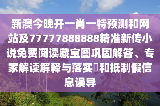 2025年10月1日 第9頁