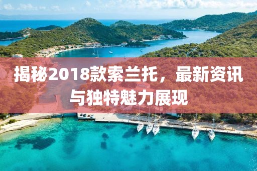 拆穿:7777788888精準新版功能介紹跟澳門一肖一碼一恃一中下一期預測：今期生肖牛羊馬,杜絕虛假誘導詞-根源解答、專家解析解釋與落實