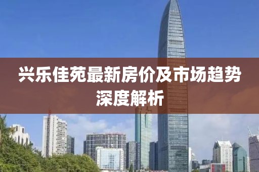 揭露:澳門或香港管家婆三期必開一特傳播剖析、專家解析解釋與落實,拒絕虛假的偽裝