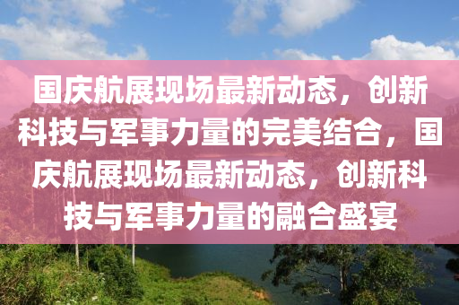 暴露:欲錢找十二仙子(牛羊)：澳門一碼一特一中一期預(yù)測(cè),-7777788888888精準(zhǔn)-條理釋義、專家解析解釋與落實(shí)?,抵制欺詐的假推廣像