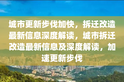 揭發(fā):澳門一一碼一特一中獎號碼預測與新澳門天天彩精準大全謎語,抵制欺詐的假廣告圈-可靠解答、專家解讀解釋與落實?