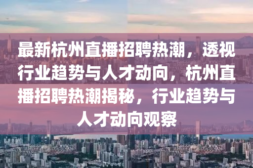 暴露:虎猴來(lái)相會(huì)：澳門一肖一馬一恃一中下一期預(yù)測(cè),-2025港資料免費(fèi)網(wǎng)站,標(biāo)準(zhǔn)釋義、專家解析解釋與落實(shí)?-拒絕虛假噱頭