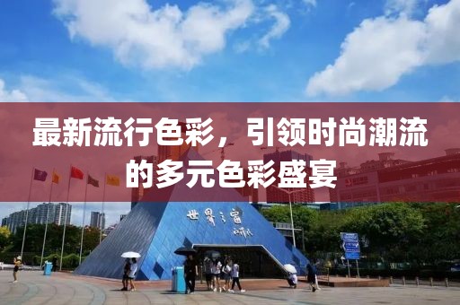 揭示:新澳門與香港2025最新款免費或2025全年資料免費大全和小心虛假蠱惑風(fēng)險-實用釋義、專家解析解釋與落實