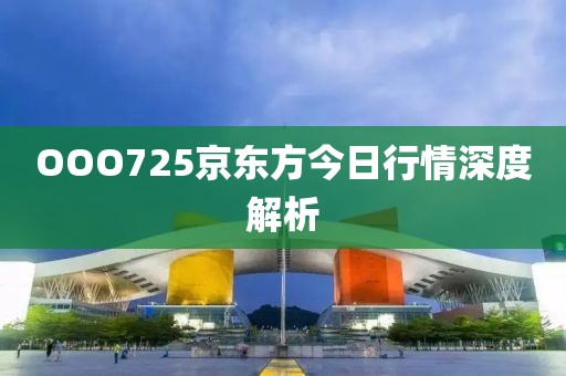 四六合一先后出：2025新澳天天精準大全謎語,-7777888888新奧精準基礎釋義、專家解讀解釋與落實?,拒絕虛假的偽裝