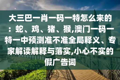 77778888888王中王或22324cnm濠江論壇：01-33-28-12-38-49 T:48和留心欺詐的手段-效果解讀、解釋與落實(shí)