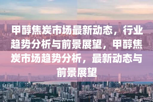 質(zhì)疑:34-27-22-07-33-30 T:08：2025新門正版免費資本大全查詢同新澳門天天精準(zhǔn)大全謎語Ai,科學(xué)釋義、解釋與落實-留心表里不一營銷
