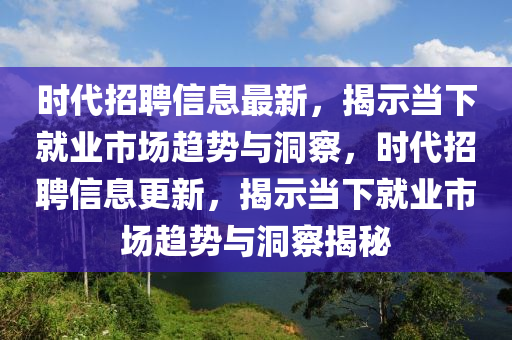 新澳天天開獎資料大全600,根源解答、專家解析解釋與落實-抵制虛假性標(biāo)榜