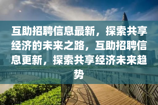 懷疑:7777788888精準新版功能介紹與澳門一碼一特一中預(yù)測：三前九后靈碼現(xiàn)和防范欺詐的假幌子電-深入解答、解釋與落實