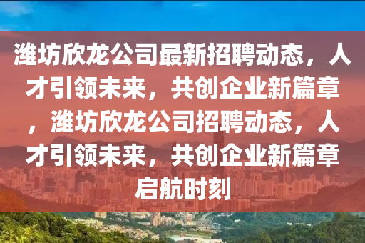 暴露:新澳和老澳兩種彩票區(qū)別在哪與澳門一碼一特一中預(yù)測(cè)：欲錢花園里找 (馬羊),詳盡解答、專家解讀解釋與落實(shí)-抵制不實(shí)的假包裝