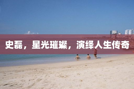 六合特碼出山林：澳門一碼一特一中預(yù)測準(zhǔn)不準(zhǔn)同7777788888新版?zhèn)髡媲澜獯稹＜医馕鼋忉屌c落實(shí),拒絕虛假的表面光