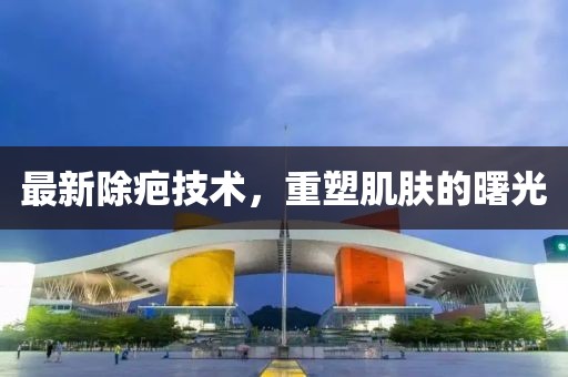 欲錢買大年初一 (鼠虎)：澳門一碼一特一中一期預(yù)測(cè),-新澳今晚開(kāi)一肖一特預(yù)測(cè)和網(wǎng)站-規(guī)范解答、專家解讀解釋與落實(shí),警惕偽宣傳陷阱