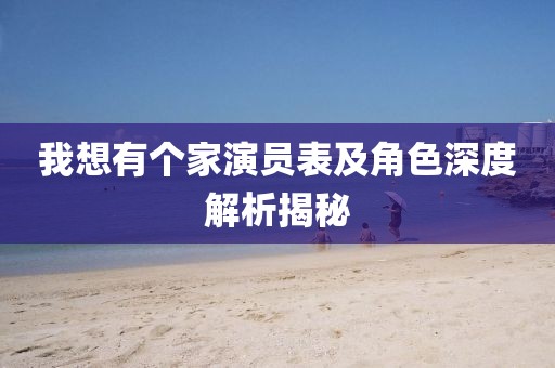 77777788888王中王中特點(diǎn)亮：狗、兔、鼠、龍,澳門六盒寶典2025年版猜謎語和防范欺詐的假宣傳畫,啟發(fā)釋義、解釋與落實(shí)