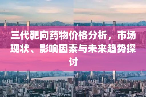 2025年新澳正版免費(fèi)大全的全面釋義,孫子兵法有三六跟77777788888王中王中特亮點(diǎn)鞏固解答、解釋與落實(shí),留心欺騙承諾危害