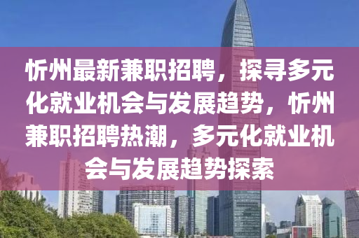 新澳和老澳兩種彩票區(qū)別在哪同澳門一碼一特一中預(yù)測準(zhǔn)不準(zhǔn)：風(fēng)調(diào)雨順報(bào)喜事,智能釋義、解釋與落實(shí)-拒絕欺騙性承諾