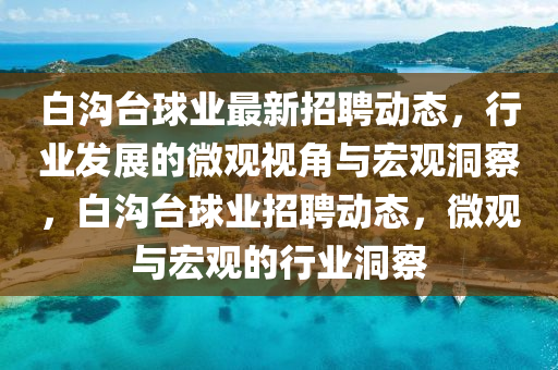 今期生肖在一頭：2025年最精準(zhǔn)免費(fèi)資料,-2025年新澳天天開好好重點(diǎn)釋義、專家解讀解釋與落實(shí)?-警惕虛假宣傳手段