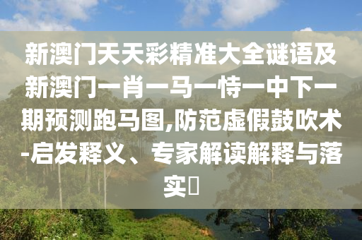 2025年10月25日 第9頁(yè)