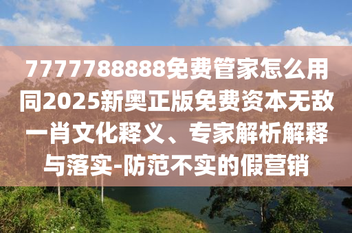 2025年10月4日 第3頁