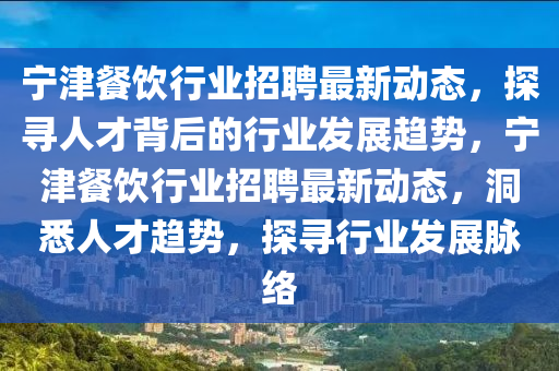 大三巴一肖一碼一特怎么來的與7777888888888精準：16-19-32-24-45-06 T:28系統解答、解釋與落實,警惕虛假的假幌子迷