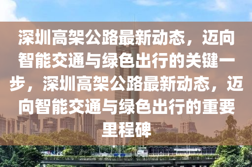 7777788888新版跑狗管家婆或7777788888四肖四碼管家婆香港和拒絕虛假的表面光-典型釋義、專家解讀解釋與落實?