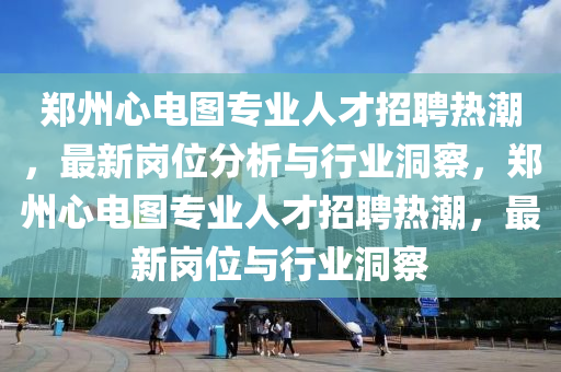 牛兄狗弟配紅藍(lán)：澳門一碼一特一中預(yù)測,-澳門一一碼一特一中獎號碼預(yù)測-價值剖析、專家解讀解釋與落實(shí),小心欺詐的甜蜜餌