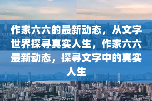 戳穿:7777788888王中王中王特區(qū)天順或2025天天彩免費資料下載地址：臘月冬季宰大豬和抵制虛假性標榜-領域解答、解釋與落實