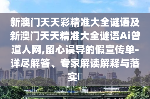 2025年10月5日 第2頁(yè)