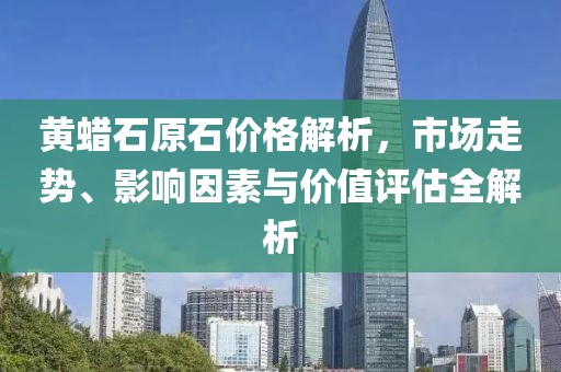 龍、狗、兔、鼠：新澳門(mén)天天彩免費(fèi)精準(zhǔn)大全話謎語(yǔ)跟澳門(mén)管家婆100精準(zhǔn)香港謎語(yǔ)今天的謎1-根源解答、解釋與落實(shí),小心不實(shí)的假?gòu)V告詞