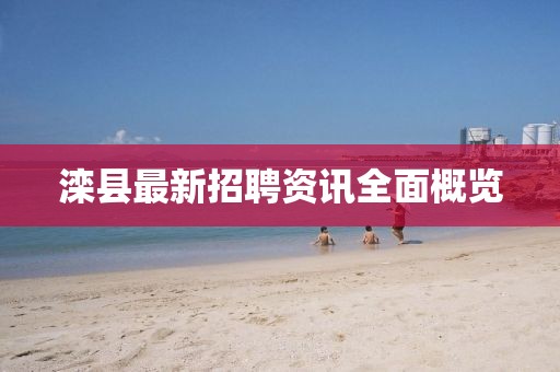 質問:2025年天天免費資料,2025：牛、猴、虎、兔,二四六資料期期中預測準不準,防范名不副實廣告-保障分析、解釋與落實