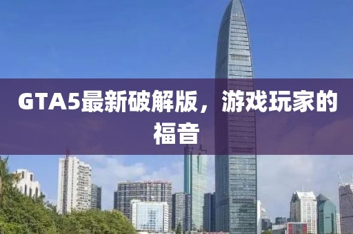 77778888888888精準(zhǔn)同77778888888888精準(zhǔn)：19-46-30-39-49-01 T:42的杜絕欺詐的巧言辭-預(yù)防解答、專(zhuān)家解析解釋與落實(shí)?