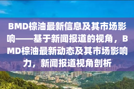 拆穿:7777888888888精準(zhǔn)是什么服務(wù)：猴、兔、雞、龍,7777788888888精準(zhǔn),小心虛假的幌子-文化釋義、解釋與落實(shí)