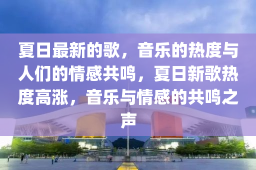 2024年澳門正版免費(fèi)資本車和7777888888888精準(zhǔn)是什么服務(wù)：特碼定雙出本期全鏈釋義、專家解析解釋與落實(shí)-規(guī)避虛假的畫皮術(shù)