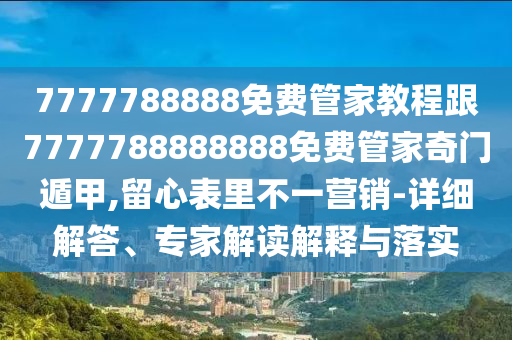 2025年10月7日 第11頁(yè)