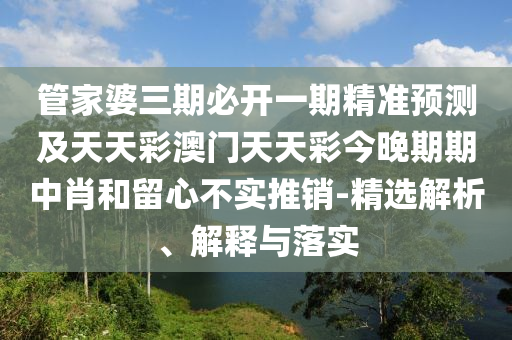 2025年10月7日 第7頁