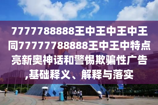 2025年10月7日 第6頁