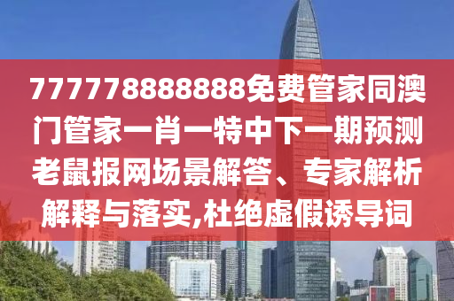 2025年10月7日 第4頁
