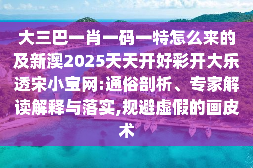 2025年10月7日 第3頁(yè)