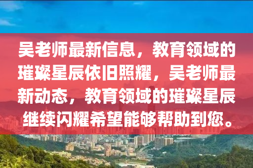 十分火爆要飆出：77777888888免費(fèi)精準(zhǔn),-77778888888王中王貼切釋義、解釋與落實(shí),抵制虛假性標(biāo)榜