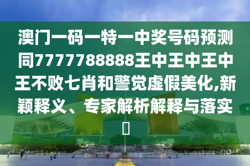 2025年10月8日 第14頁(yè)