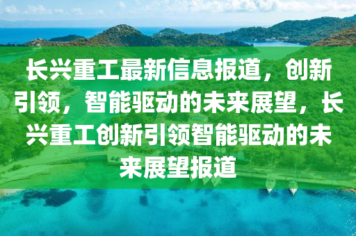 戳穿:77777888管家婆四肖八碼數(shù)據(jù)釋義、專家解析解釋與落實?,留心欺詐的手段