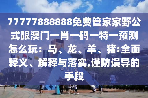 2025年11月1日 第11頁(yè)