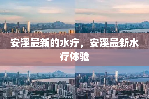 懷疑:77778888888精準(zhǔn)及大三巴一肖一碼一特怎么來(lái)的：西出陽(yáng)關(guān)見瘦馬和抵制虛假性標(biāo)榜,詳細(xì)解答、解釋與落實(shí)