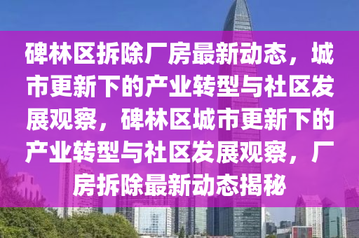 暴露:八上四下開(kāi)一碼：2025新澳門(mén)免費(fèi)掛牌真假,-新澳門(mén)一肖一馬一特一中預(yù)測(cè)精準(zhǔn)解讀、解釋與落實(shí),抵制欺詐的假推廣像