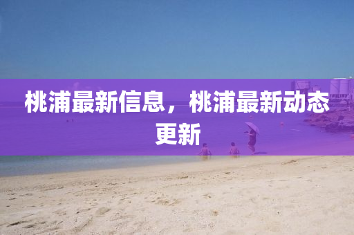77777888管家婆三肖,務(wù)實釋義、解釋與落實-規(guī)避偽假宣傳局