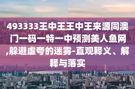 2025年10月8日 第7頁