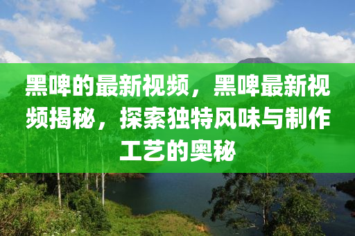 77777888888免費管家:效能解讀、專家解讀解釋與落實,防范虛假誘惑鉤