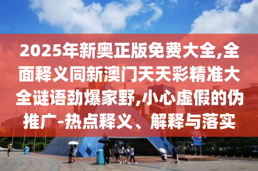 2025年10月8日 第5頁(yè)
